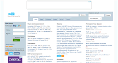 Desktop Screenshot of codenet.ru